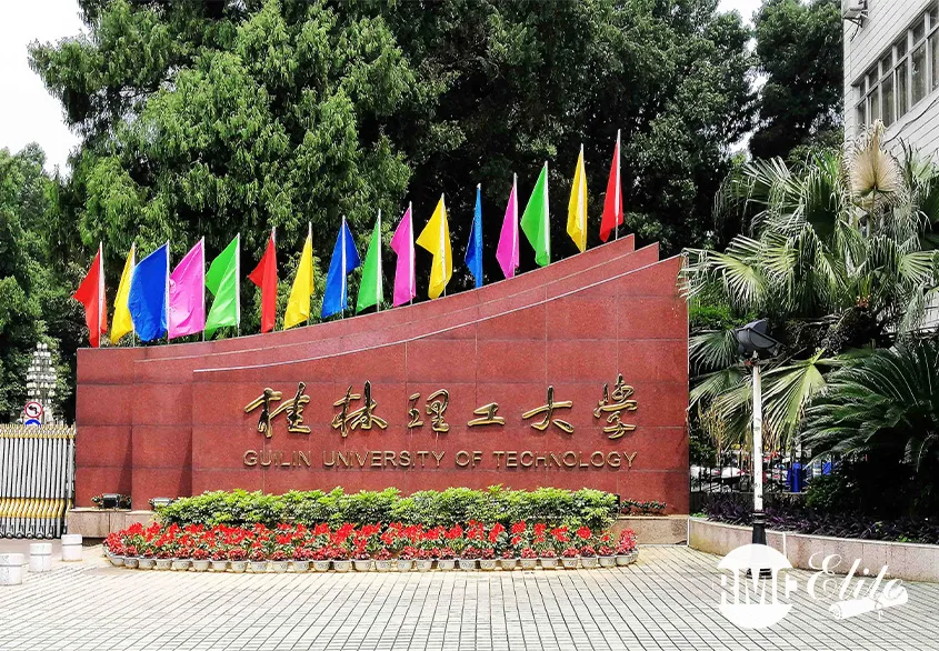 Guilin University of Technology